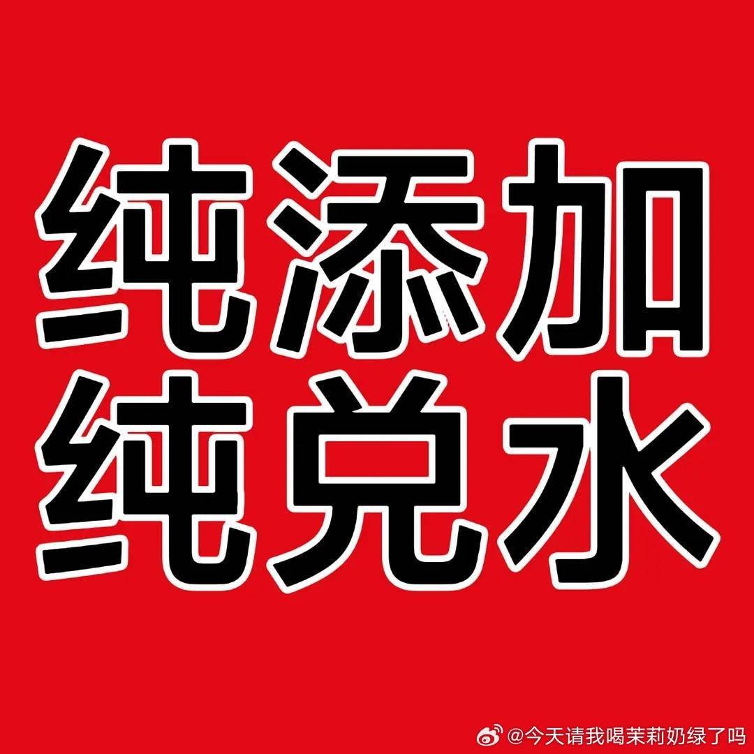 爱奇艺《逐玉》破万博，前排被观众维权！剧粉真的太少了，都控不到前排。