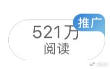 大眼可以爱我久一点吗？ 