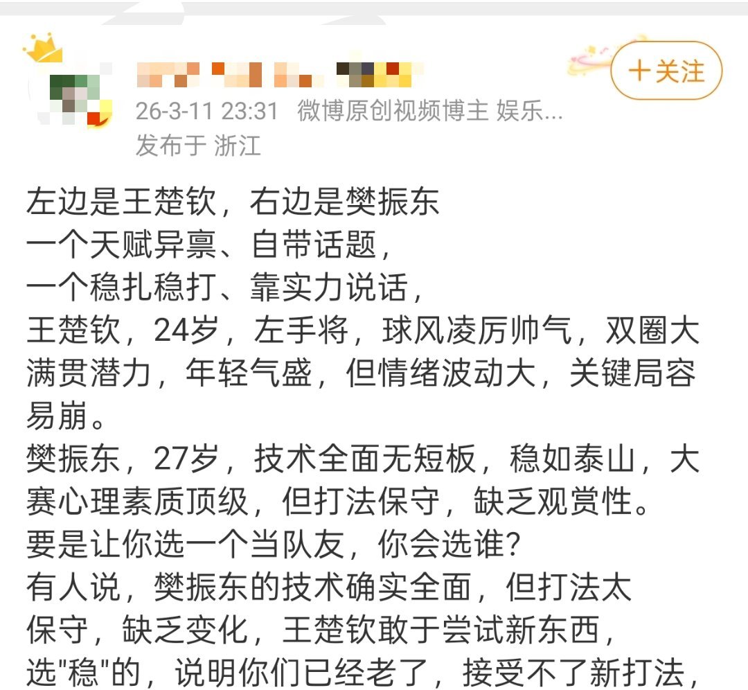 这种发言是不是就是扰乱大数据的根本所在？ 