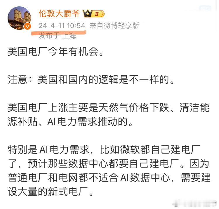 4月份这篇文章非常重要，当时是市场都没有重视的时候写的。现在亚马逊、甲骨文都要自