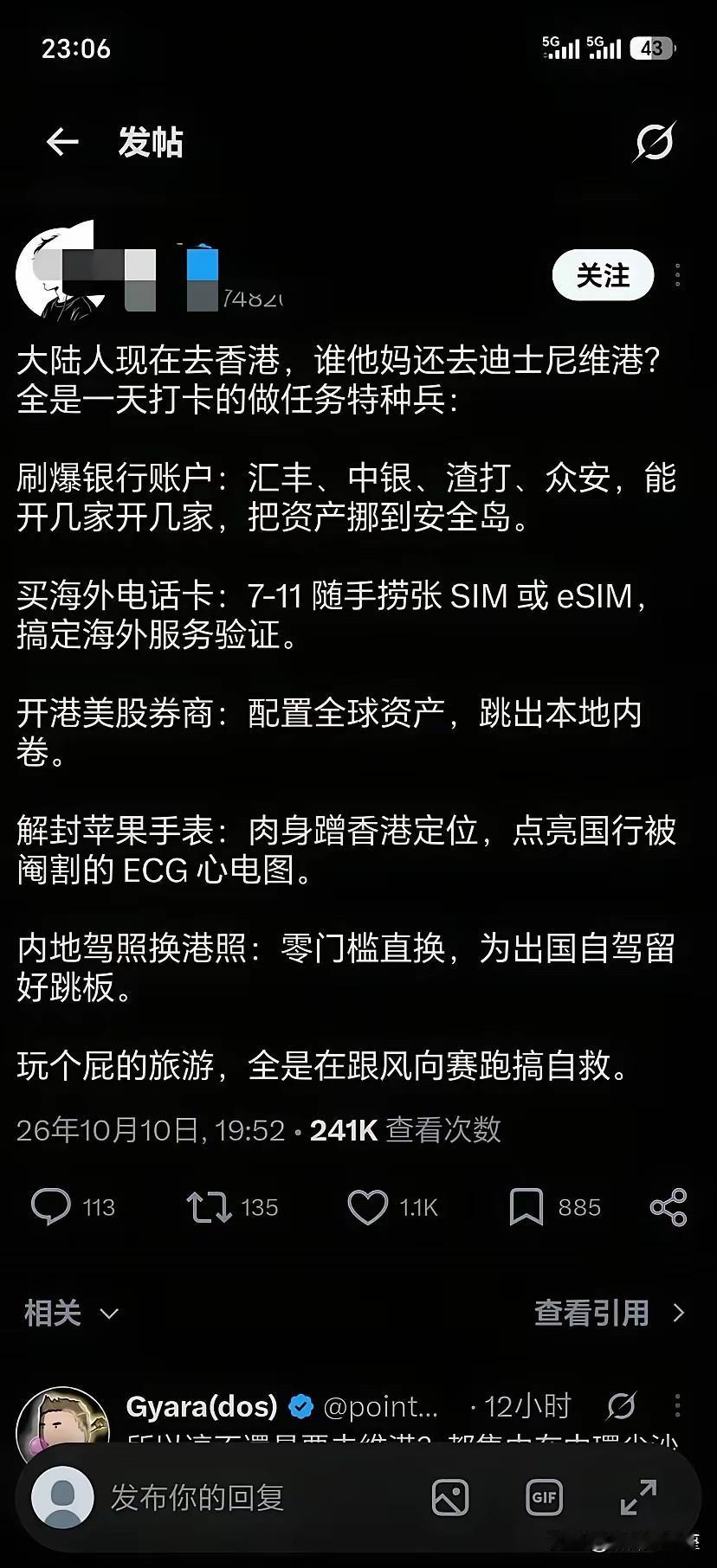 先生之大才，我是佩服的！