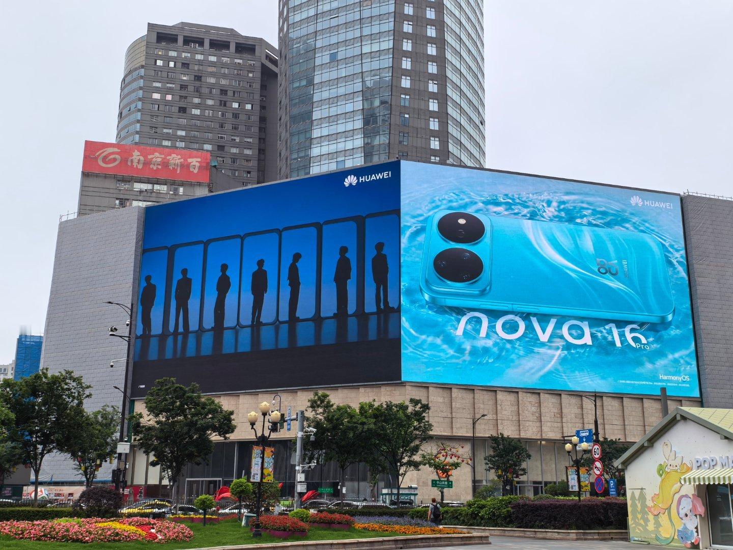 华为nova16 来了，这个据说是HUAWEI nova代言人，大家猜下会是谁呢