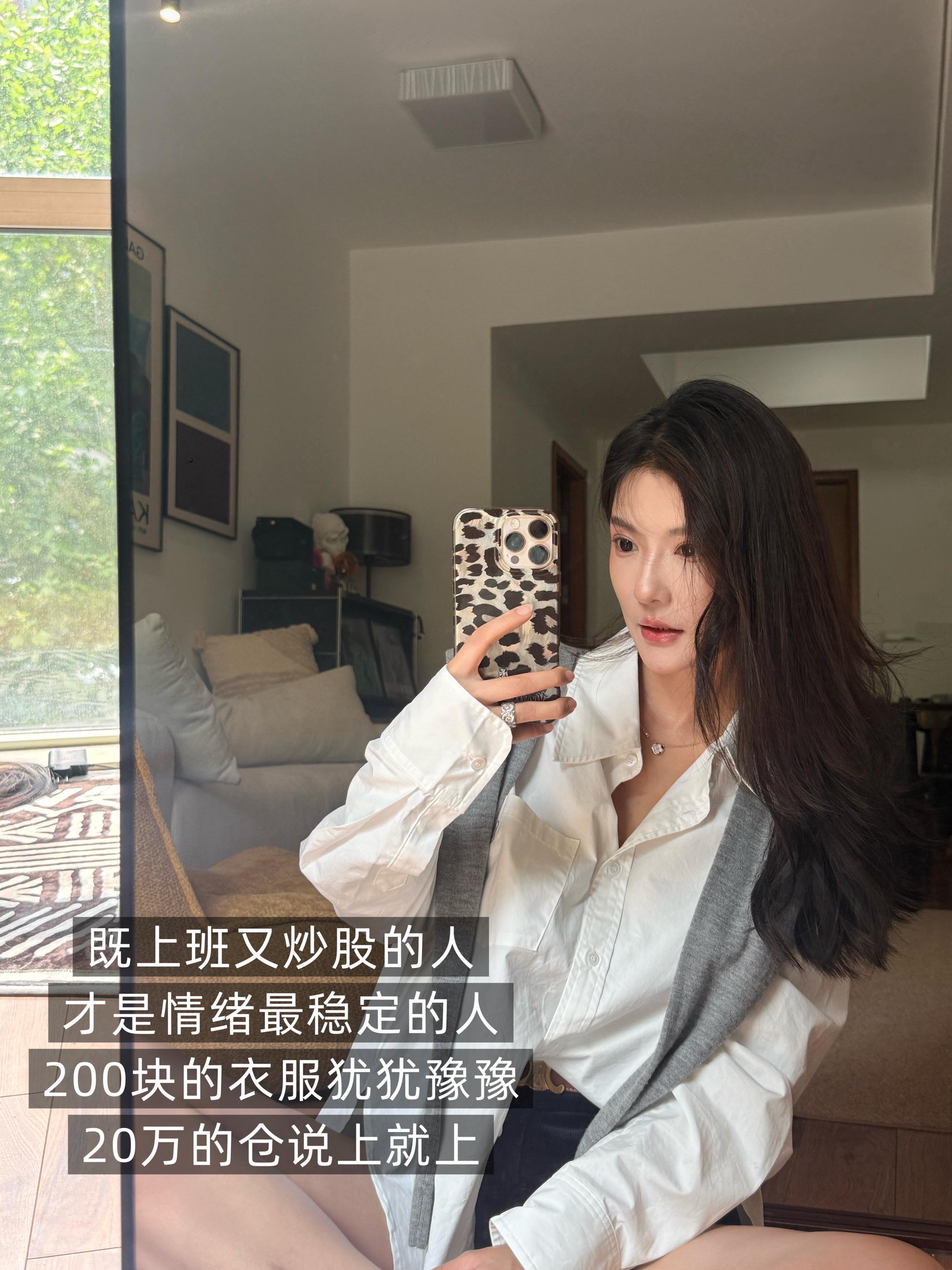 看似情绪稳定 实则已经疯了。