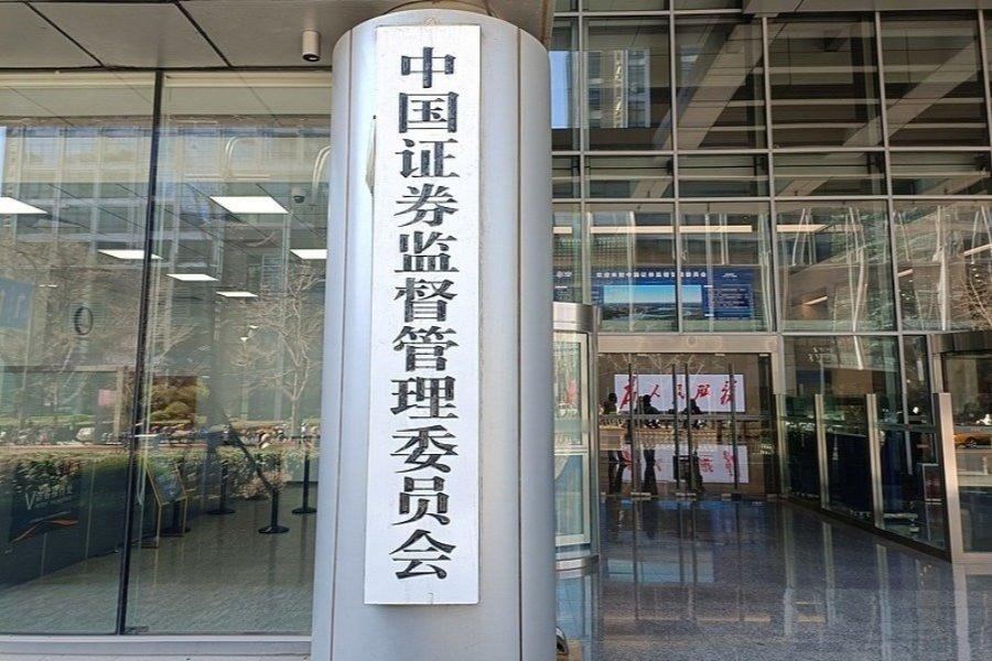 证监会主席吴清最新发声：下一步将聚焦五大协同，全方位深化内地与香港资本市场双向务