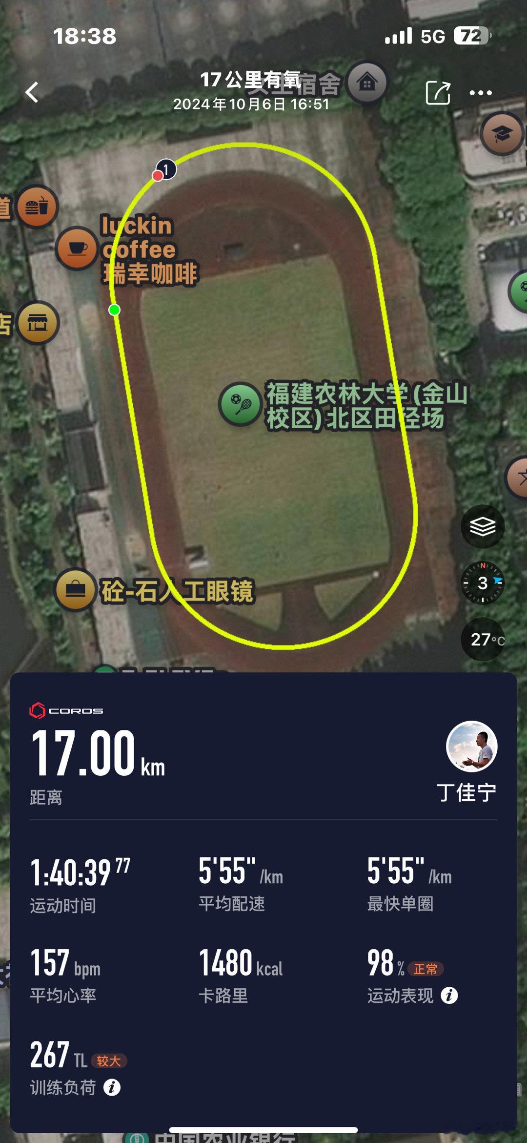 明天10月7，今天溜达个17[嘻嘻]#南昌马拉松# 见！#2024南昌马拉松# 