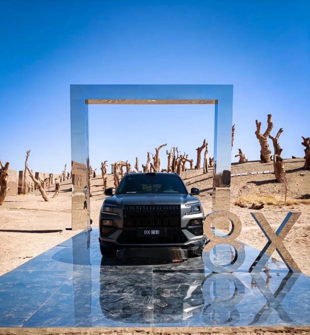 极氪 8X  你觉得和 BBA 能掰掰手腕吗全域900V高压架构：支持6C超级快