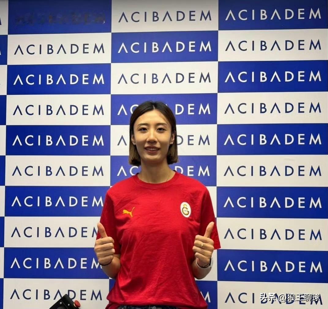 中国🇨🇳女排副攻王媛媛已抵达加拉塔萨雷🇹🇷俱乐部报到并完成了季前健康检查