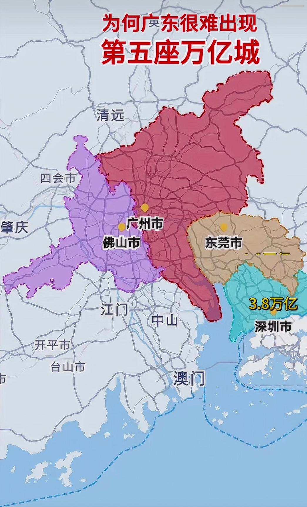 广东为什么很难出现第五座万亿GDP城市?

1. 2025年江苏现有 5 座万亿