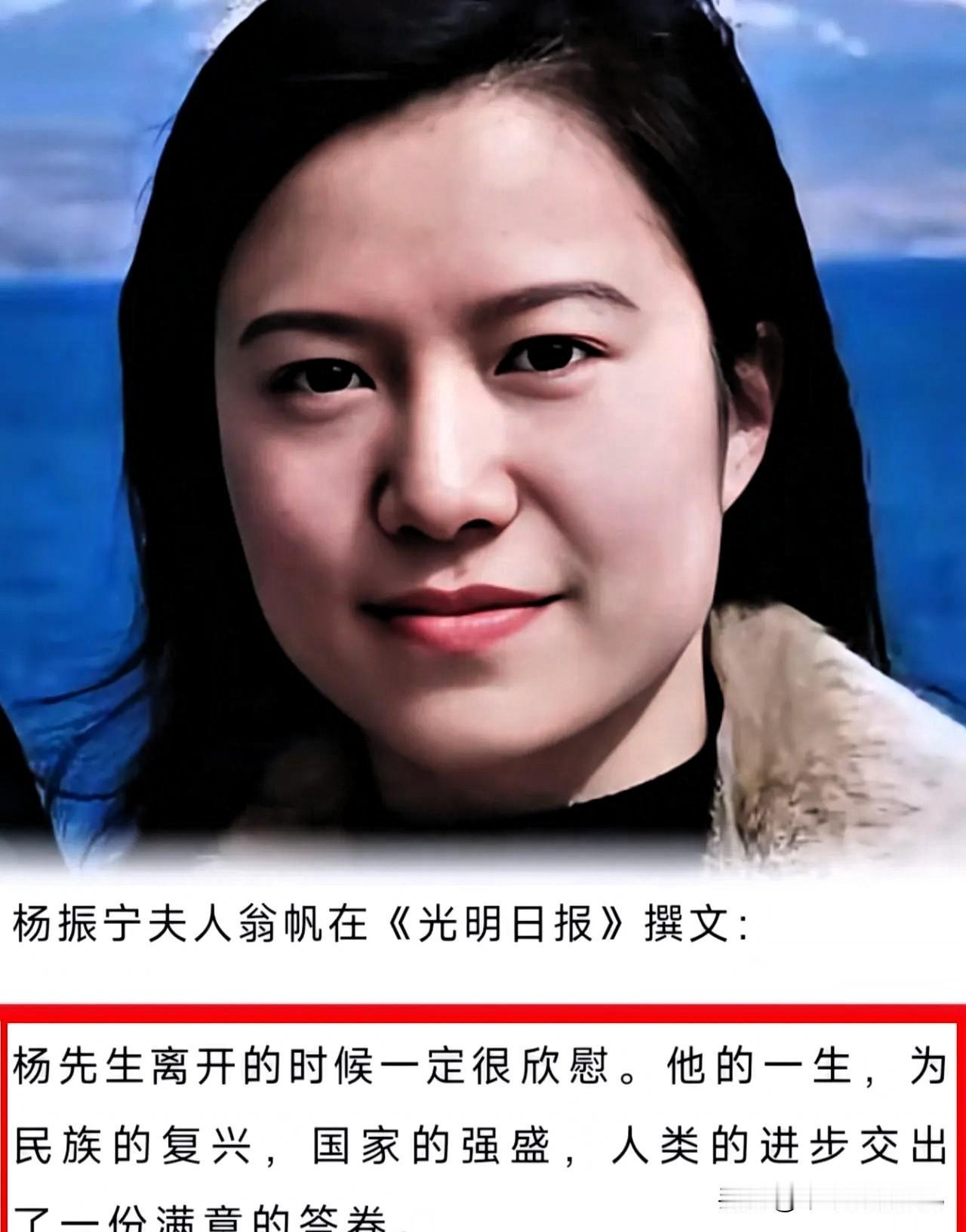 对不起！翁女士，
终究是我肤浅了，

翁女士的真情流露，胜过千言万语，丈夫能有这