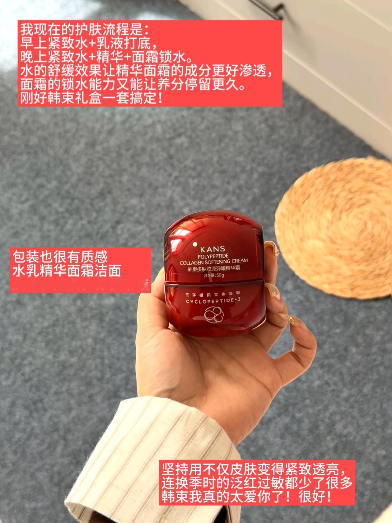 被王嘉尔的韩束大片帅到睡不着，反手就冲了红蛮腰第三代！一套礼盒搞定护肤全流程，太