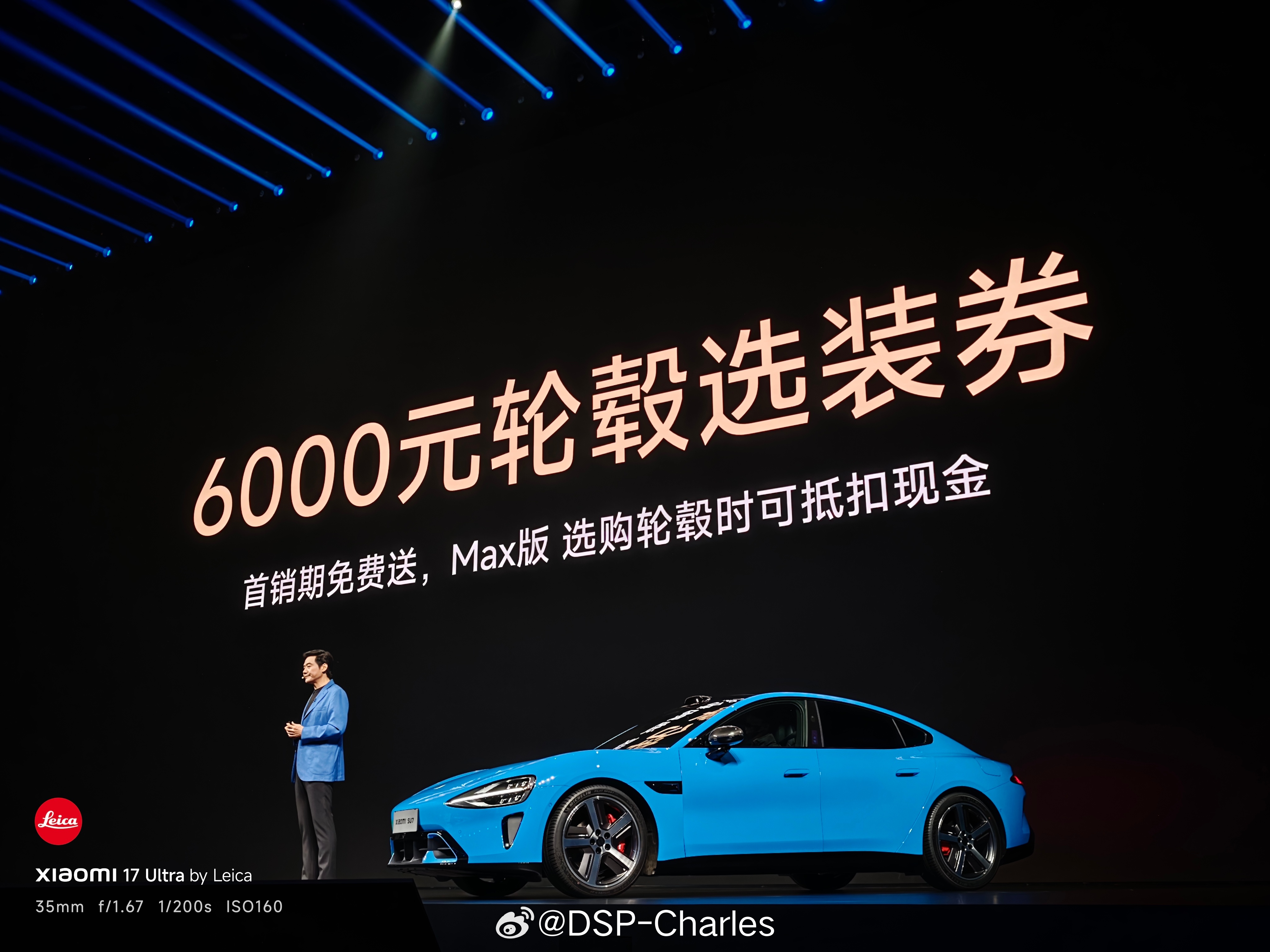 新一代SU7这定价香爆了啊，相比初代+4000元，但升级的配置值4万元都没问题。