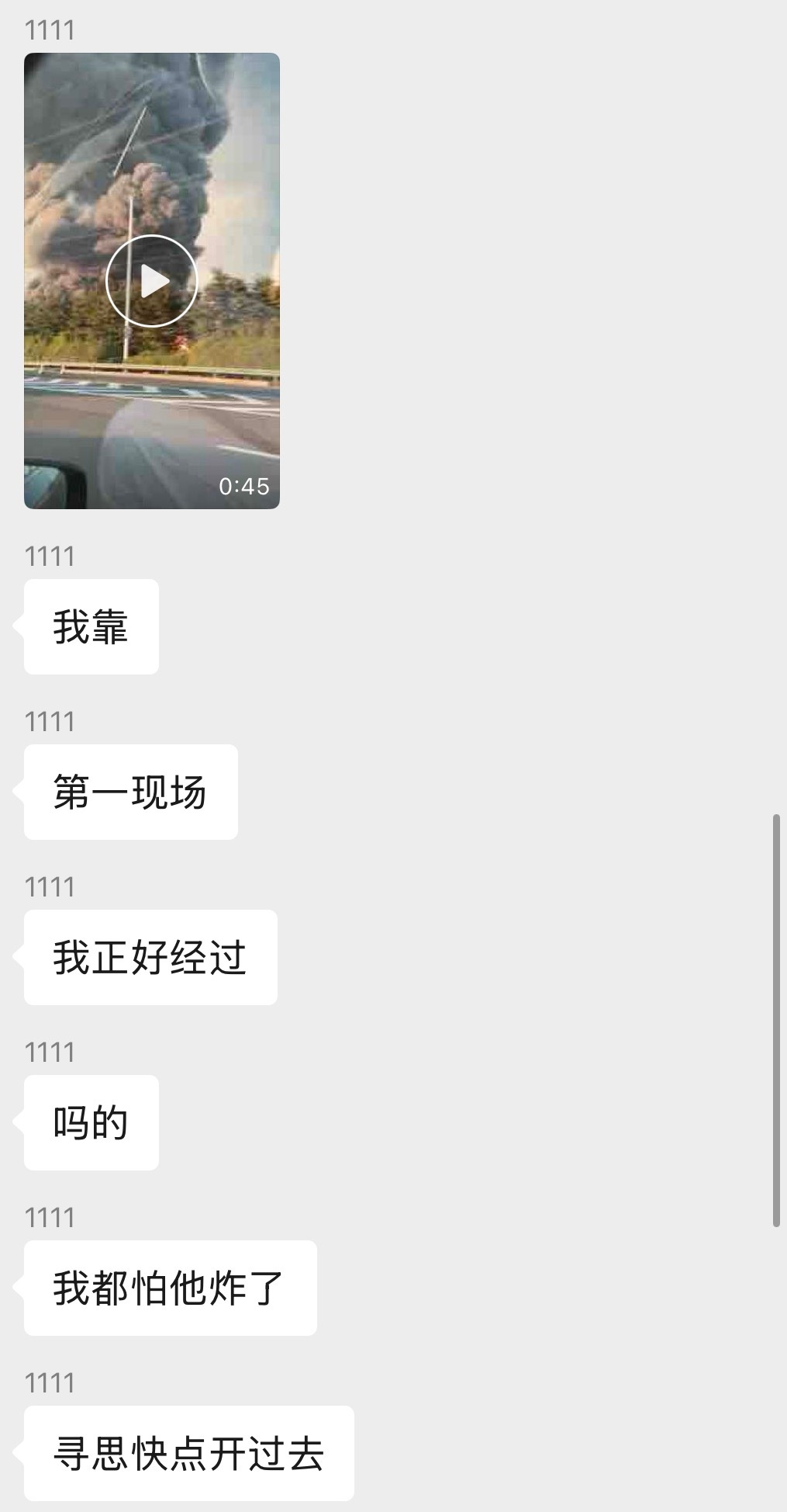 青岛黄岛大火浓烟冲天刷到青岛黄岛赛轮轮胎仓库起火的视频，浓烟看着特别吓人，给我朋