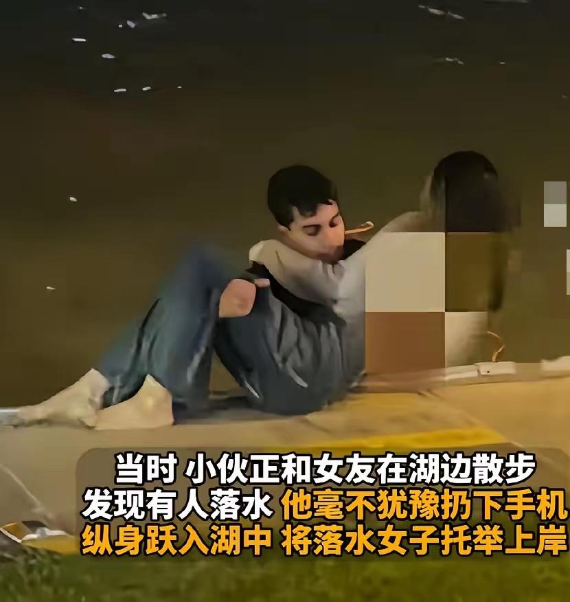 杭州金沙湖的落水救援，藏着最动人的跨国善意！

4月6号危急时刻，杭电的摩洛哥留