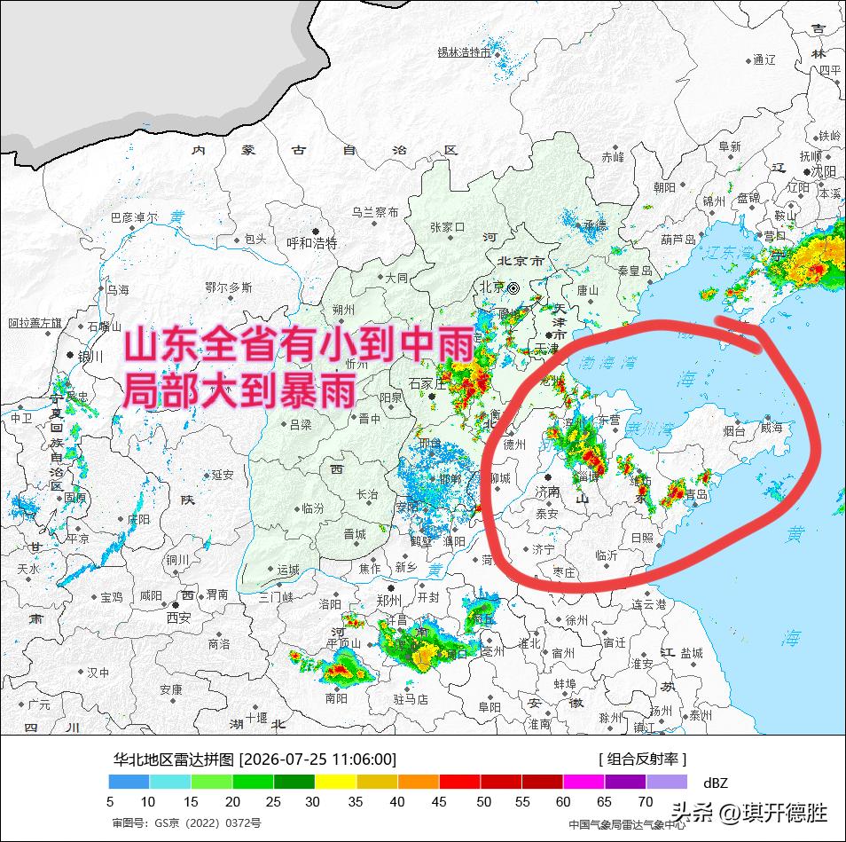午间山东最新重要天气预报：下午到明天全省有小到中雨局部大到暴雨！
   全国天气