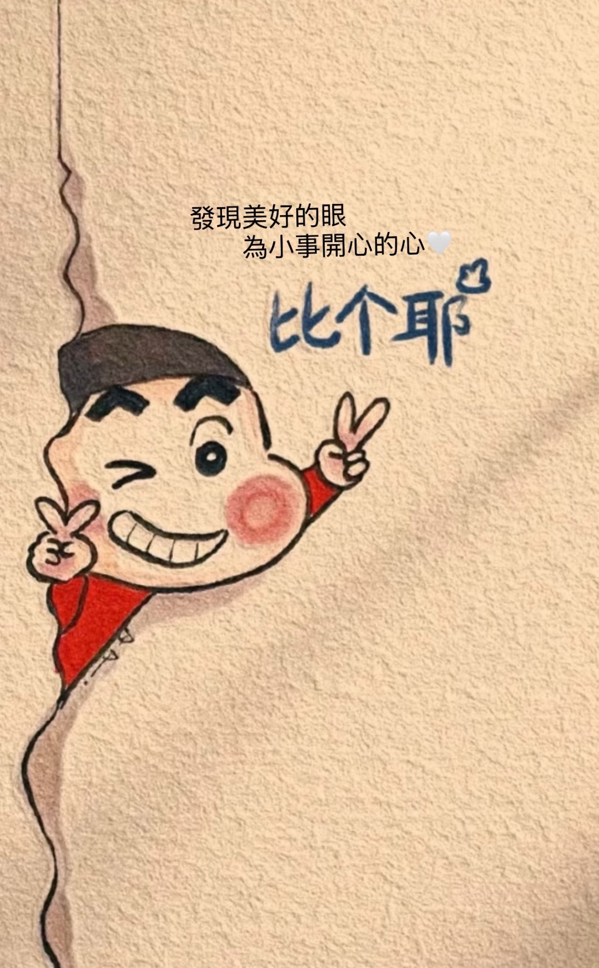 每日一善🌱阳光信用 🌱每日一善☀️极好784， 欢迎一起互动带着阳光出发，去