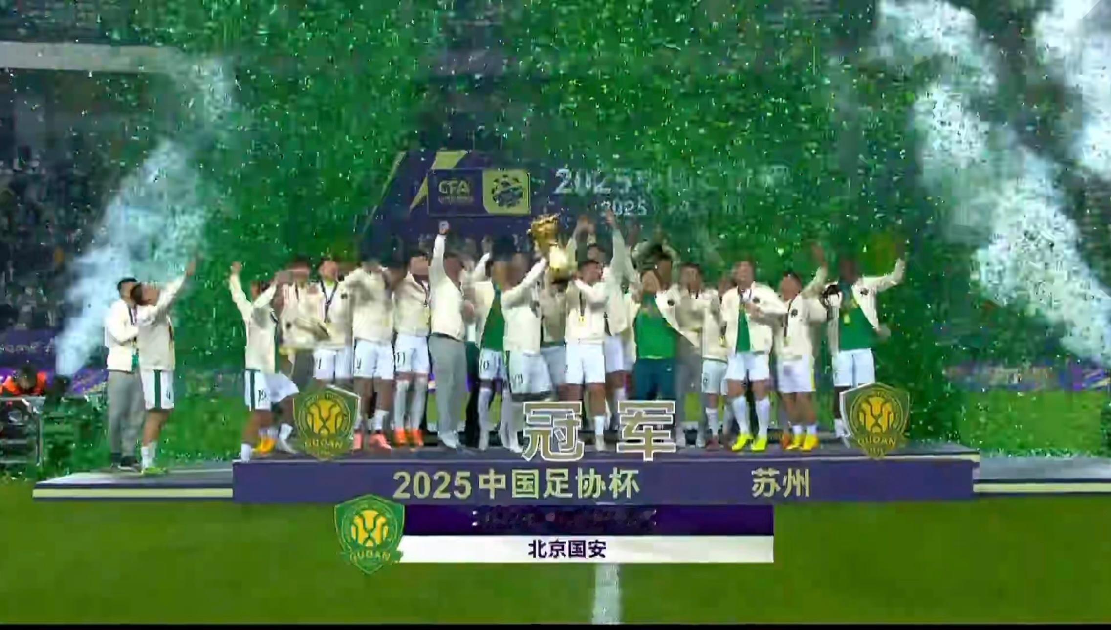 足协杯 🏆冠军 ！李楠说道李楠说道