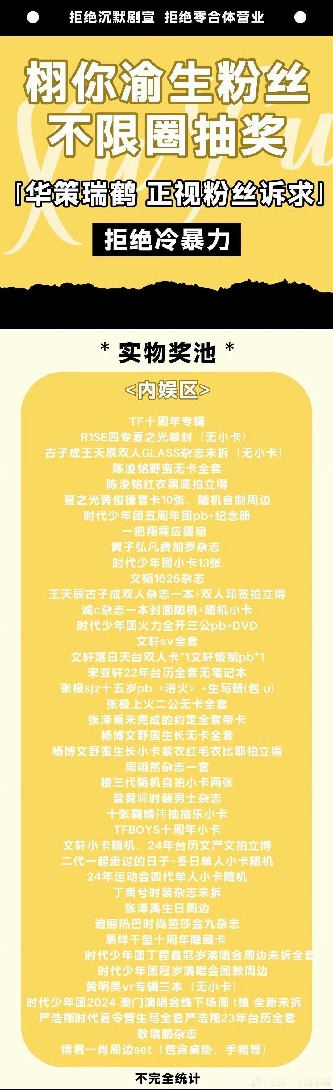 这实物奖池也太搞笑了[笑cry]内娱大型爬墙公开现场 ​​​