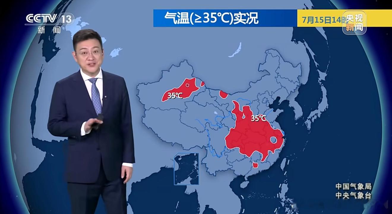 未来一周热热热热热热热我的天，武汉又变“捂汗”了[黑线]直奔四十度了😭😭 ​