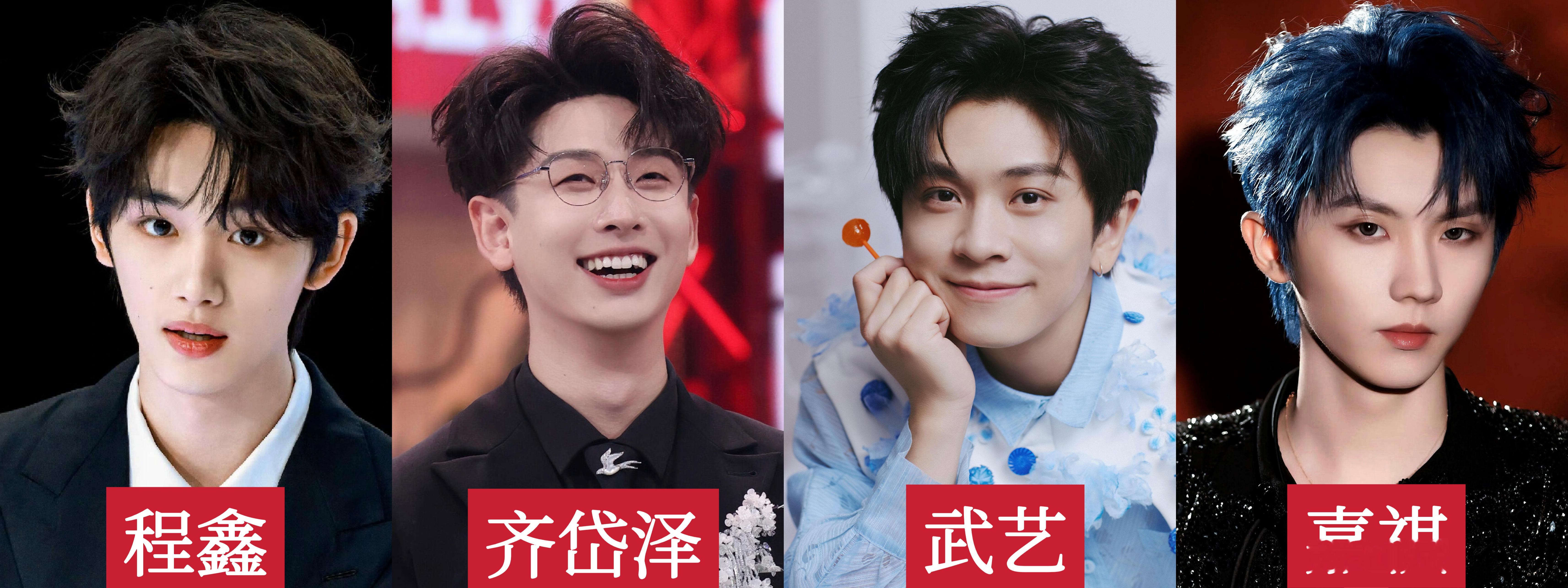 橘子夜聊 未来半个月本人的行程： 