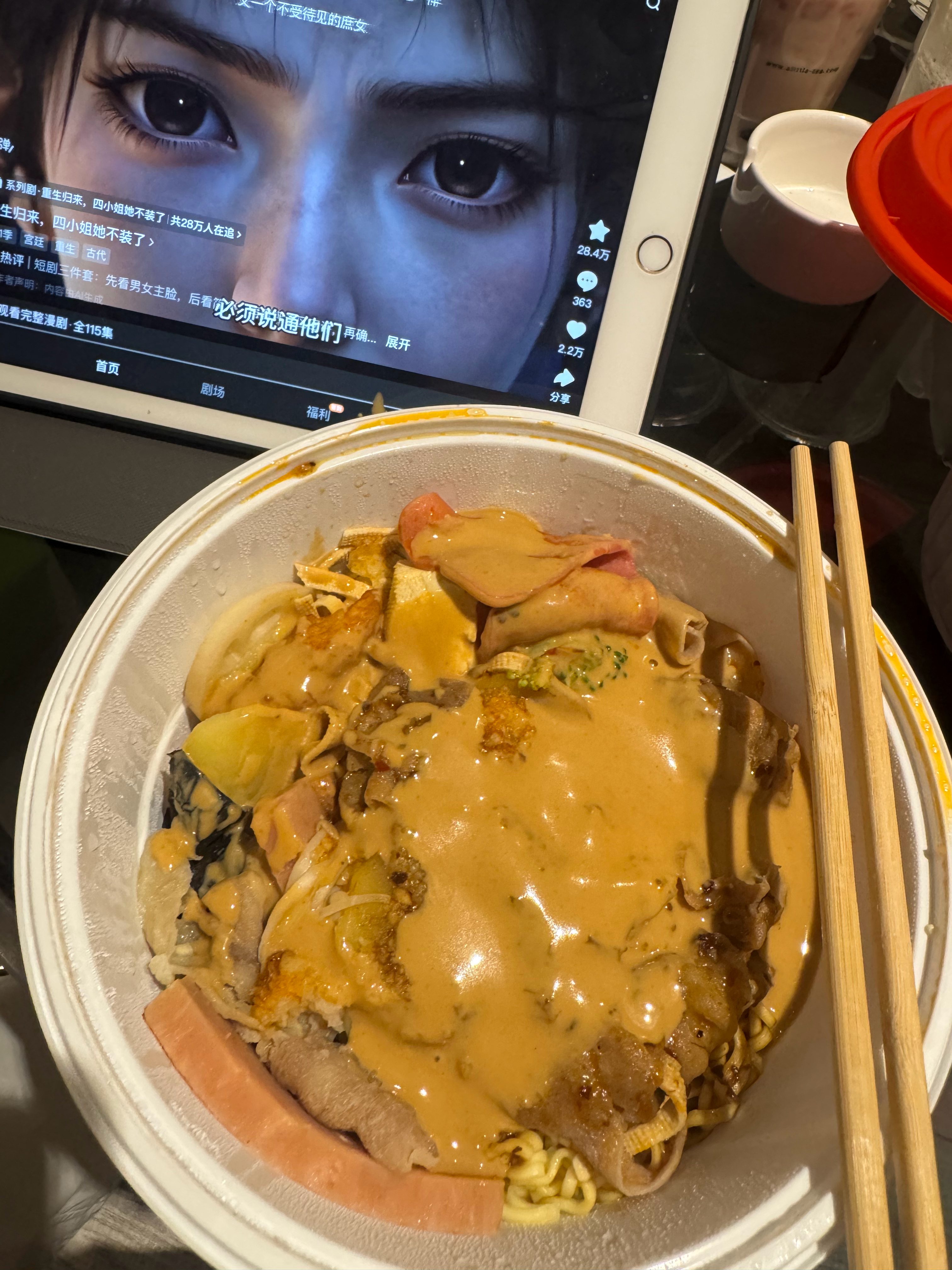 这个冒菜特别好吃，卧槽吃了3顿了 