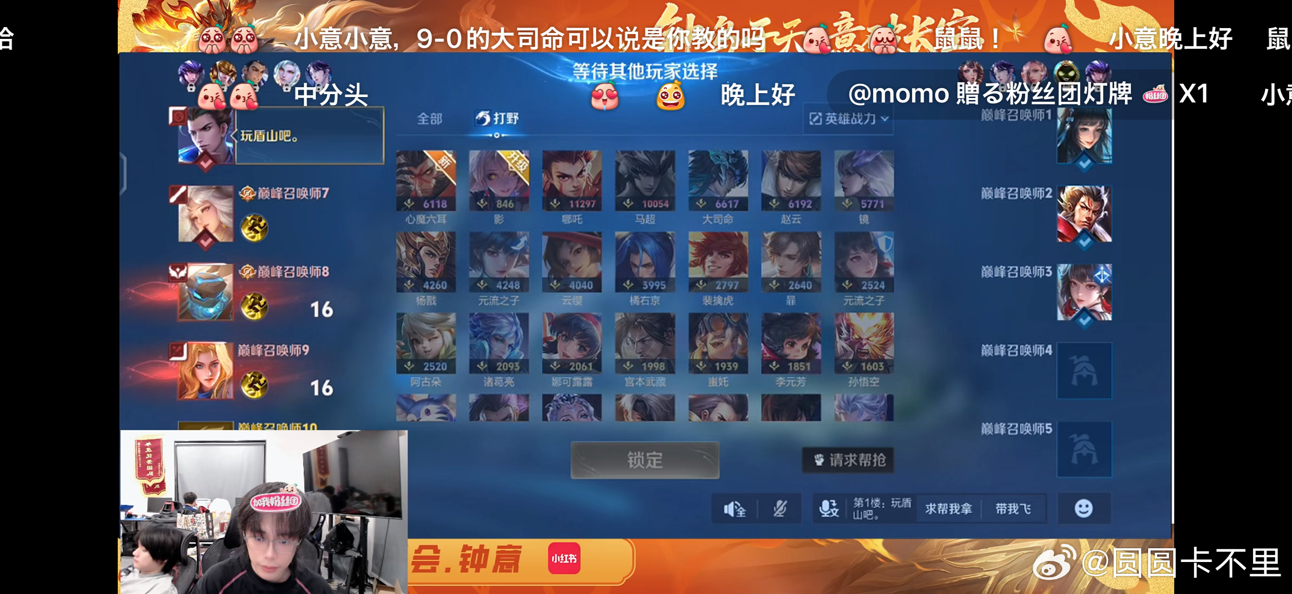 怎么一进来就是双人直播间 