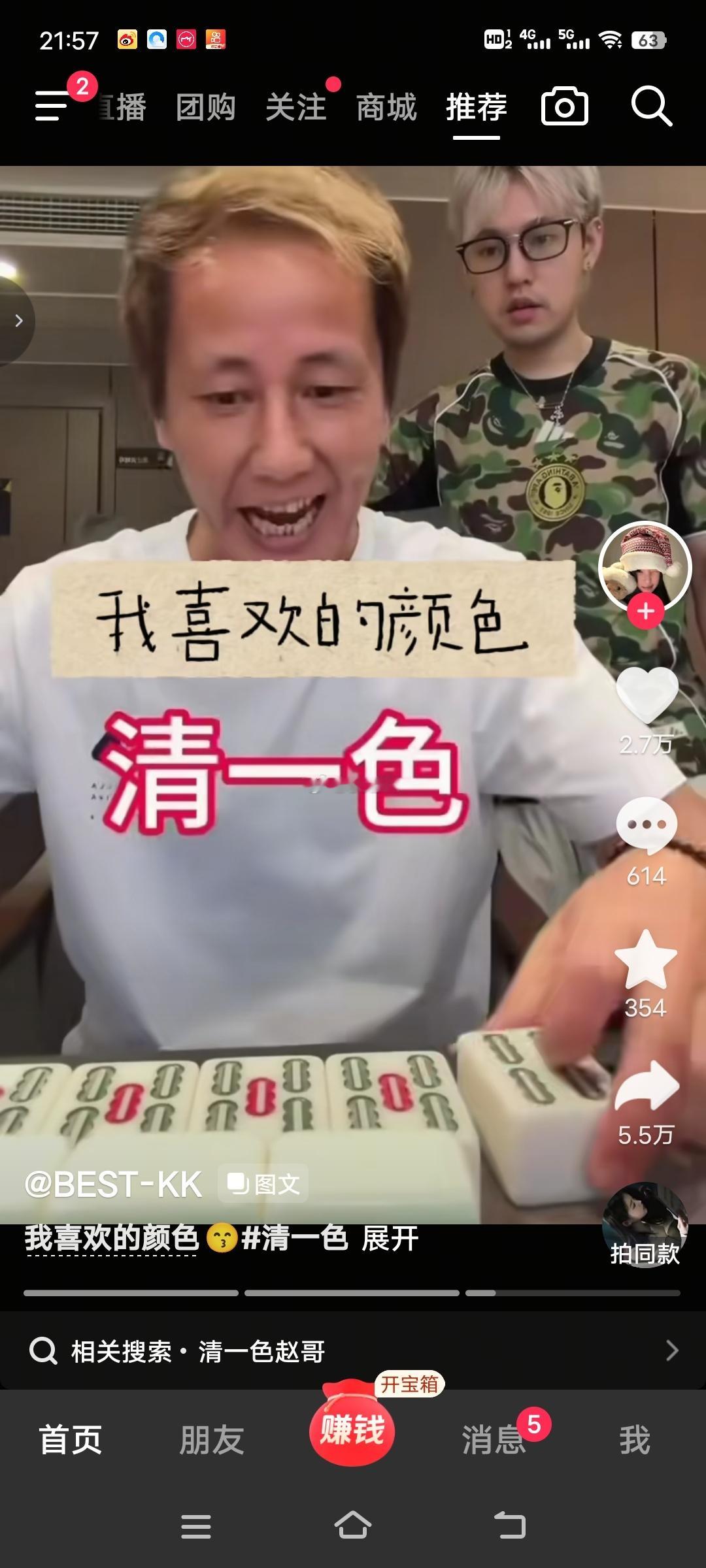 赵哥这个真出圈了 