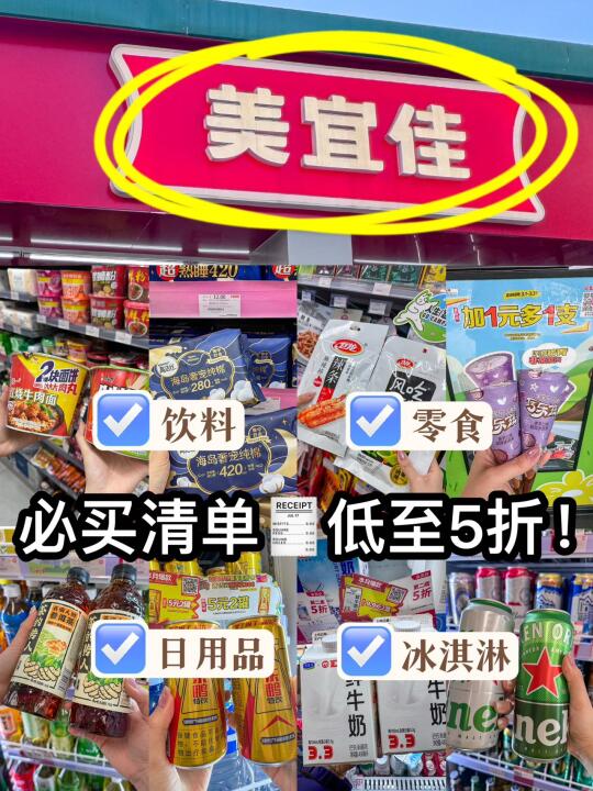 不服不行！！低至5折！！真的买到手软。。。