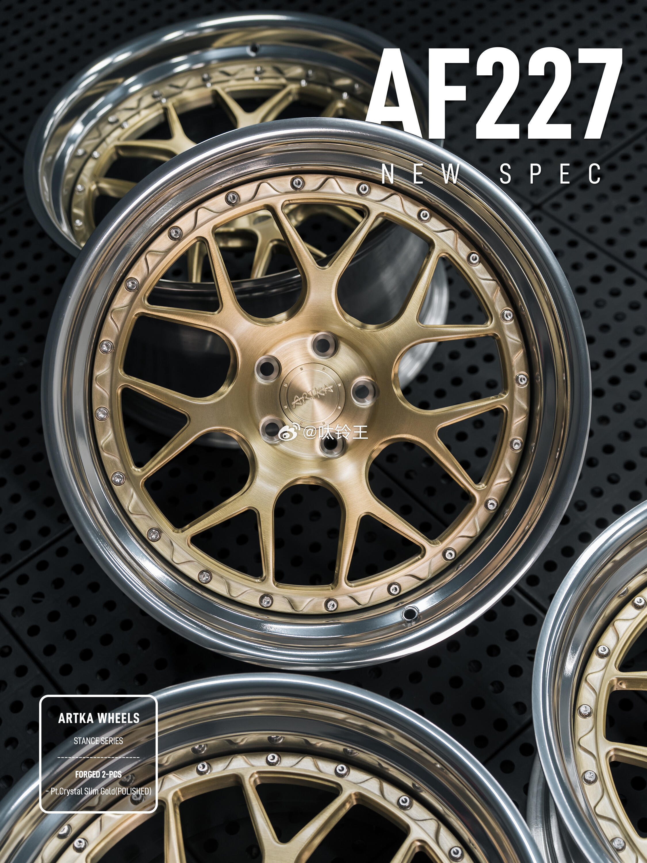 不再是中锁专属，解锁五孔竞技造型！𝘼𝙍𝙏𝙆𝘼 𝙒𝙝𝙚𝙚𝙡𝙨