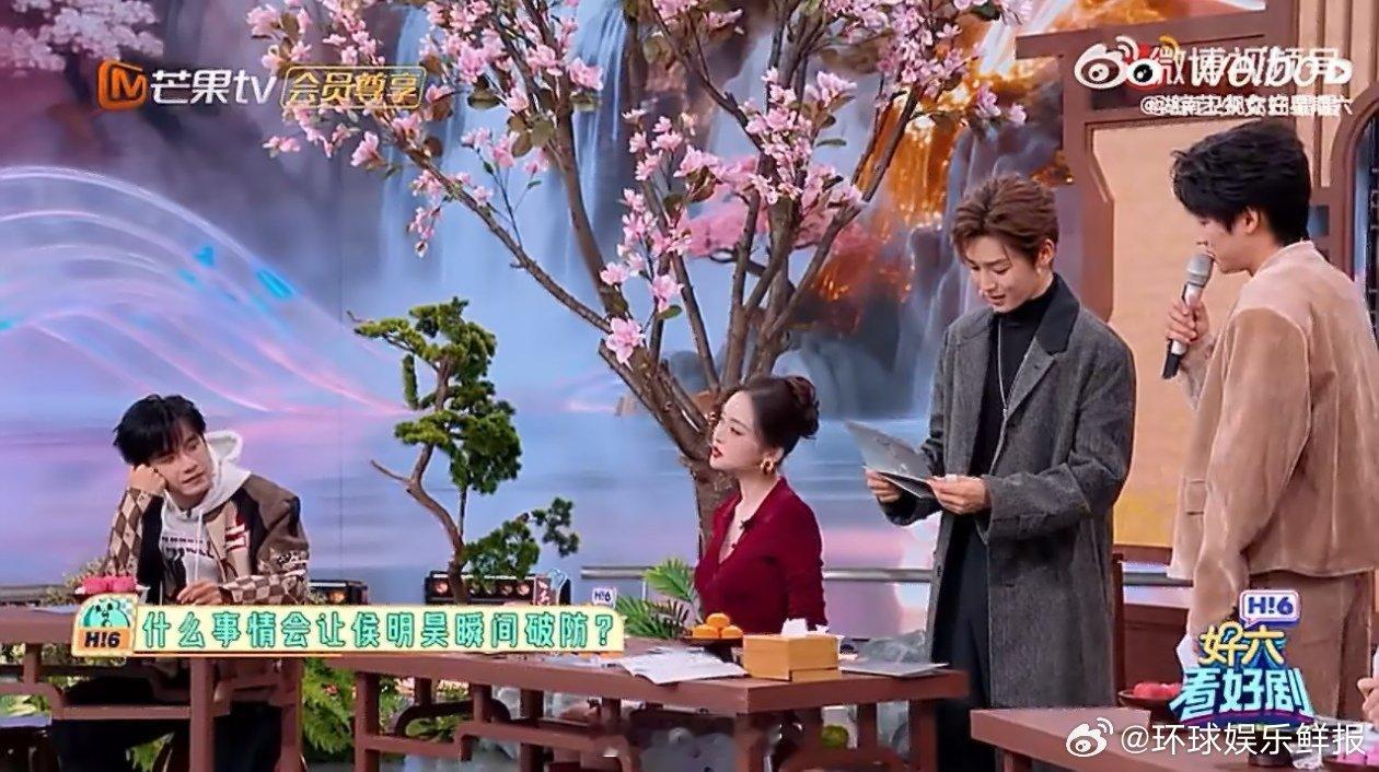 让侯明昊破防只需要一句话你好星期六 一句话精准狙击！侯明昊看到“唱歌一般”的手卡