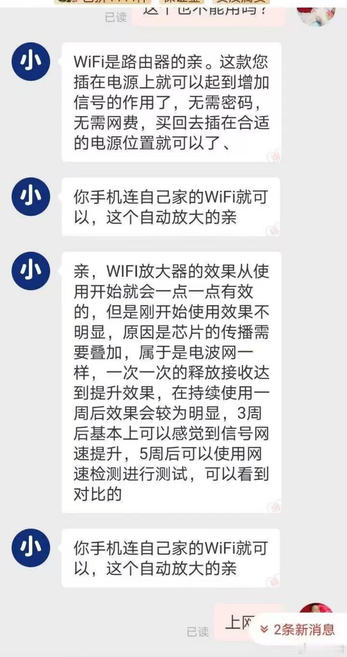 插上除了亮灯，一点用都没有这不妥妥智商税吗[允悲] 