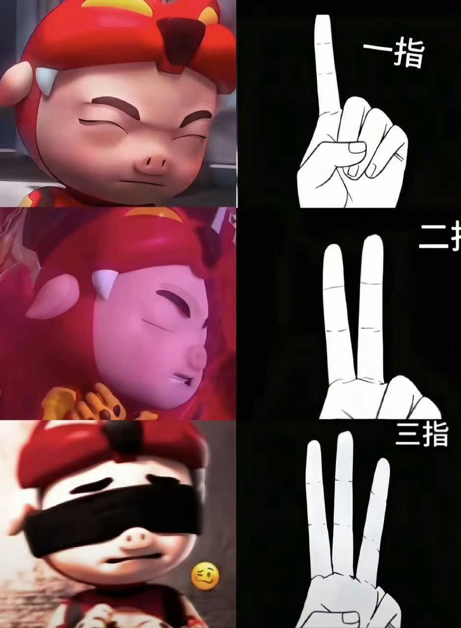 【我要吐了】 