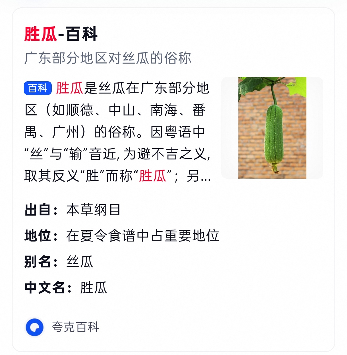 我寻思「丝」和「输」的白话音也不像啊[捂嘴哭] ​​​