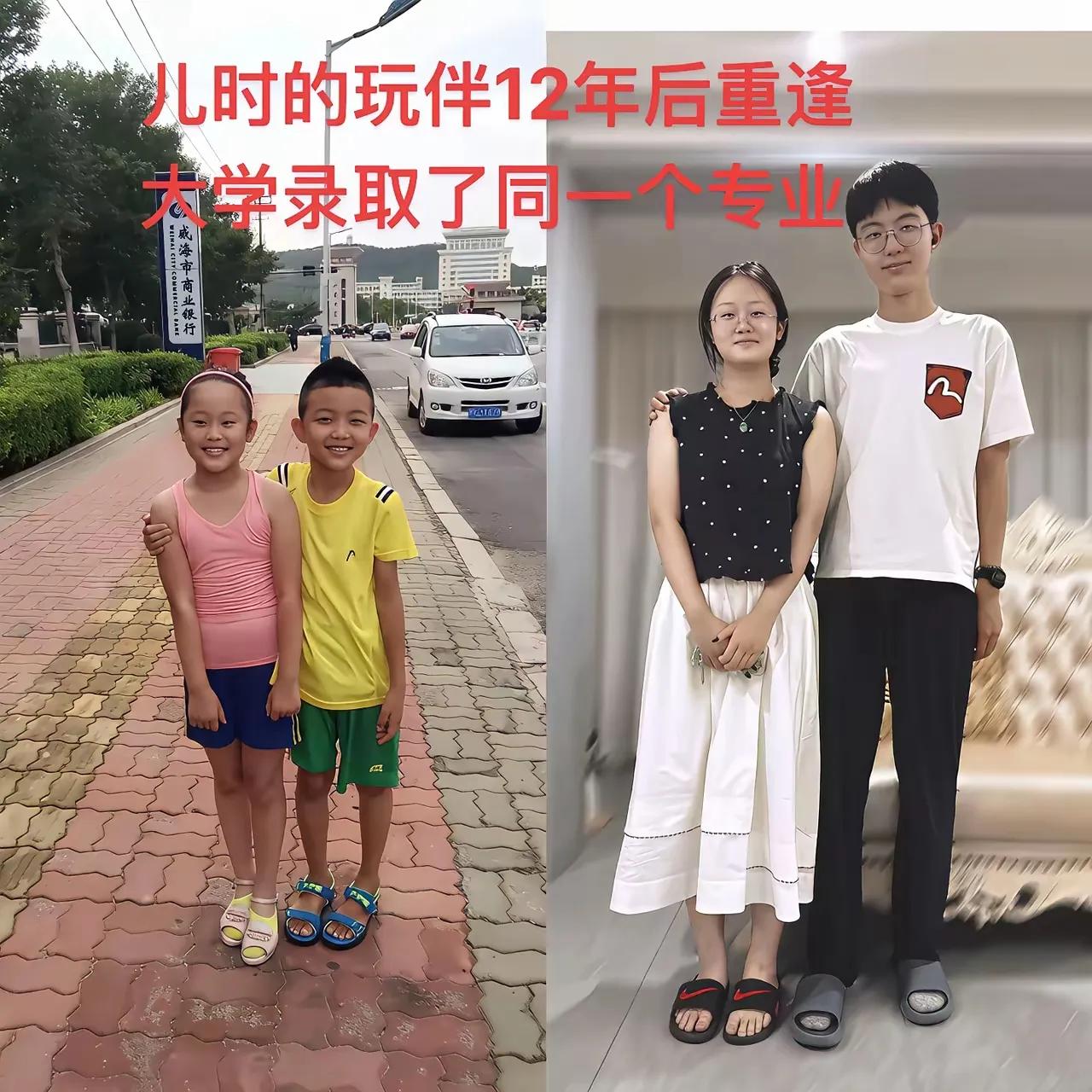 以前不相信缘分，现在信了！有些人就是注定在一起的。[捂脸]