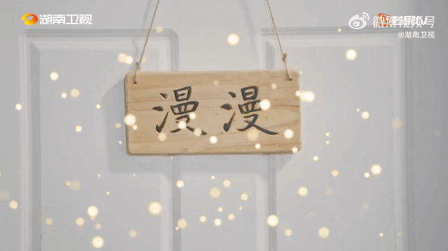 周深出场 任意门里走出来 被周深的出场惊喜到！从任意门里走出来，创意满满又超有活