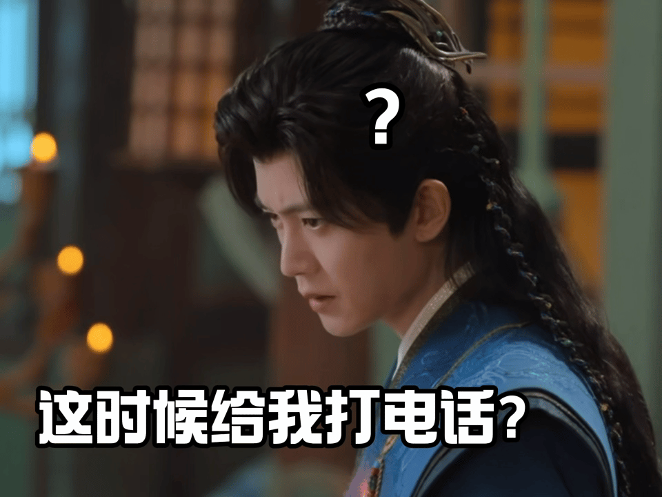 任嘉伦超话 陆千乔发现所谓"天命诅咒"竟是金光教骗局！战鬼一族被当成炼丹工具，血