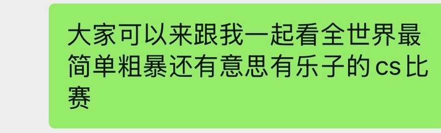 大家别去凑世界杯热闹了，这个太火了多一个不如少一个红人粉入场容易因为说错一句话被