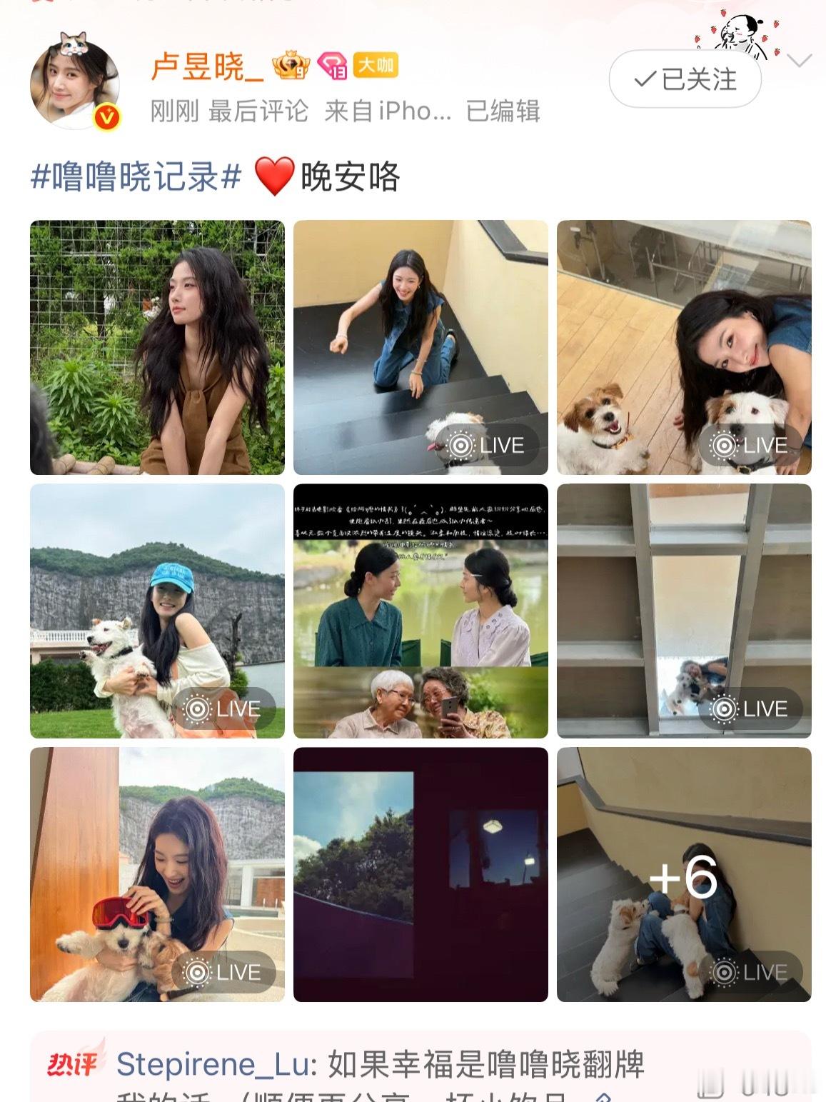 卢昱晓把屏摄图换成剧照这事，争议真的越闹越大了。卢昱晓已将屏摄图换成剧照其实很多