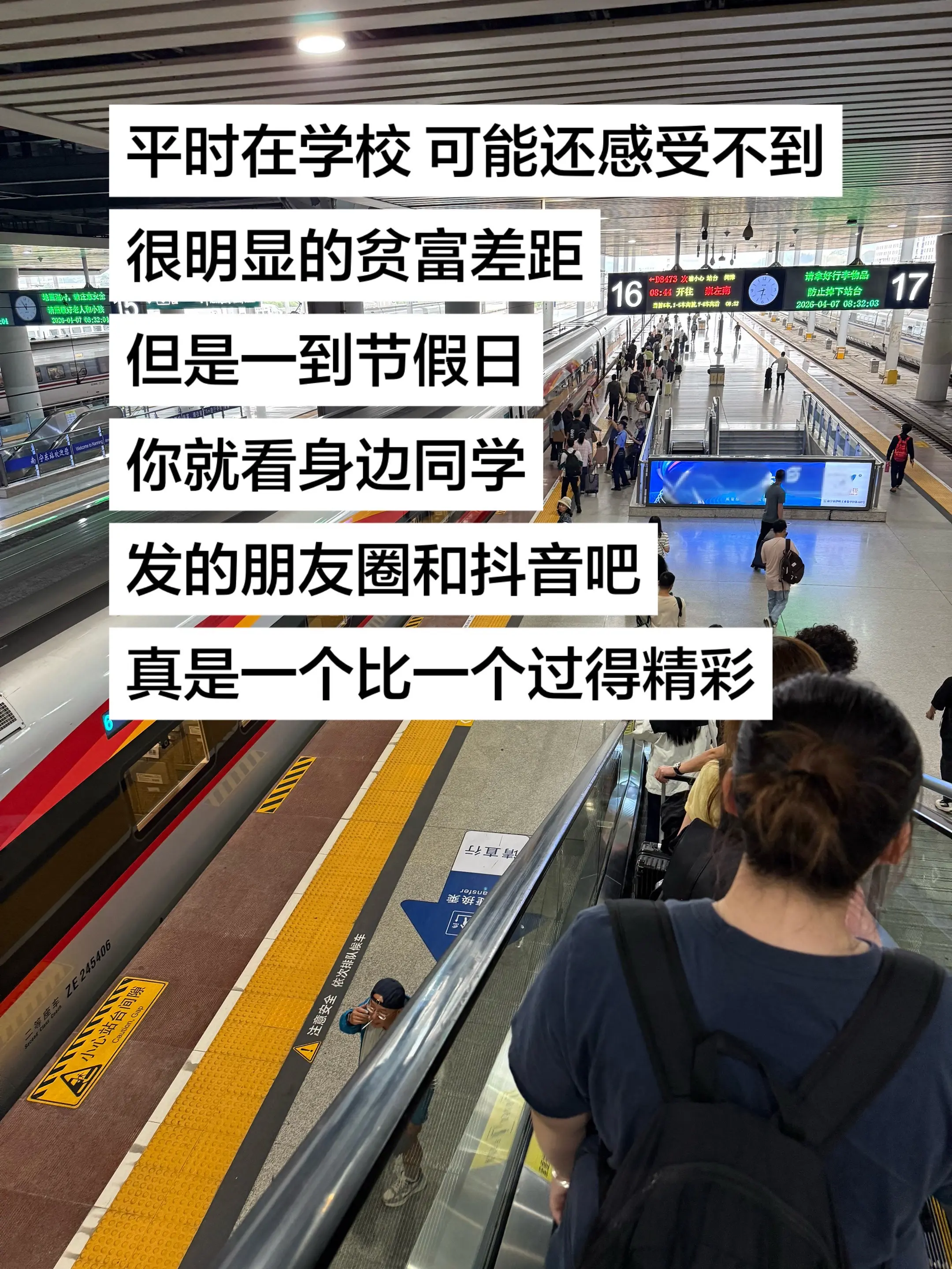 节假日一个比一个过的精彩。