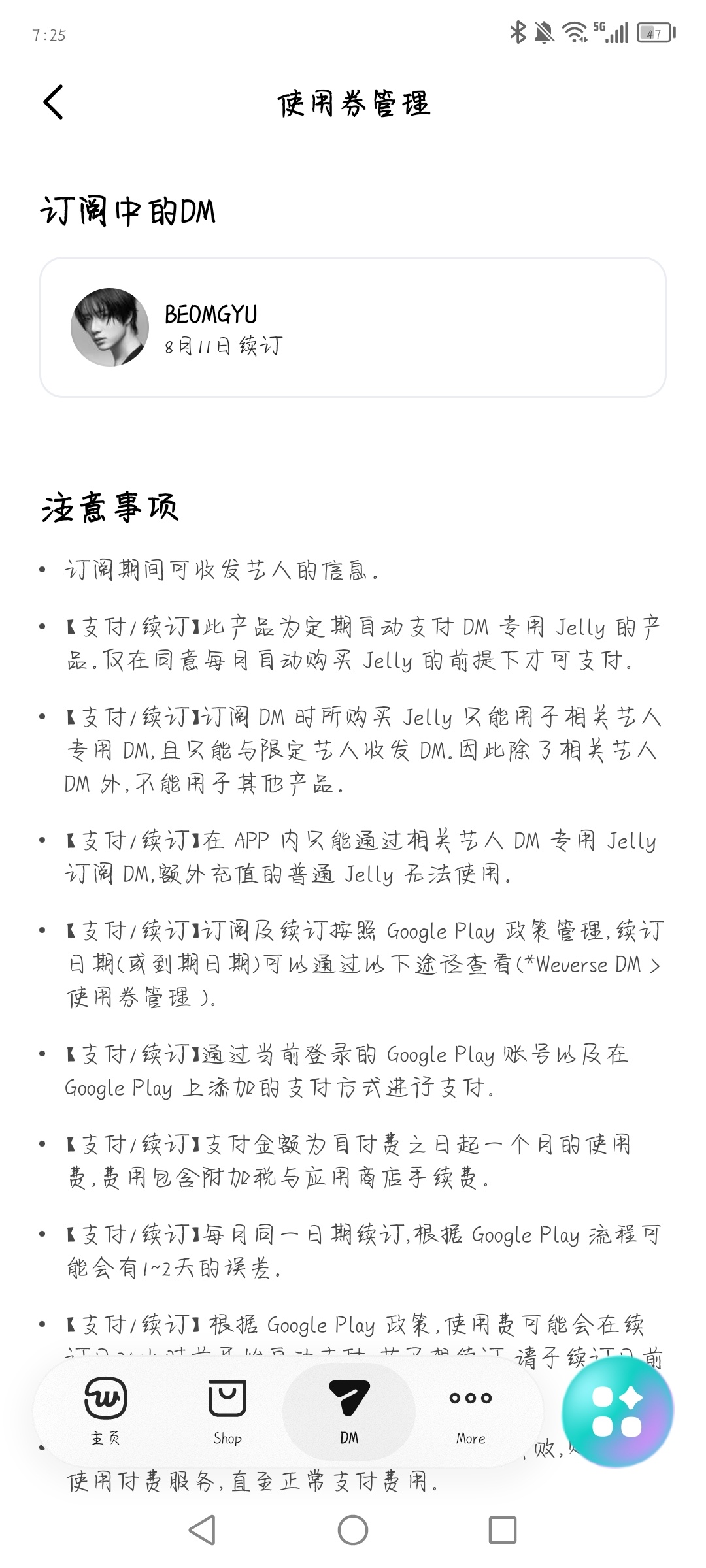 我特么被杋吧dm误踢了，我还有10天才到期呢