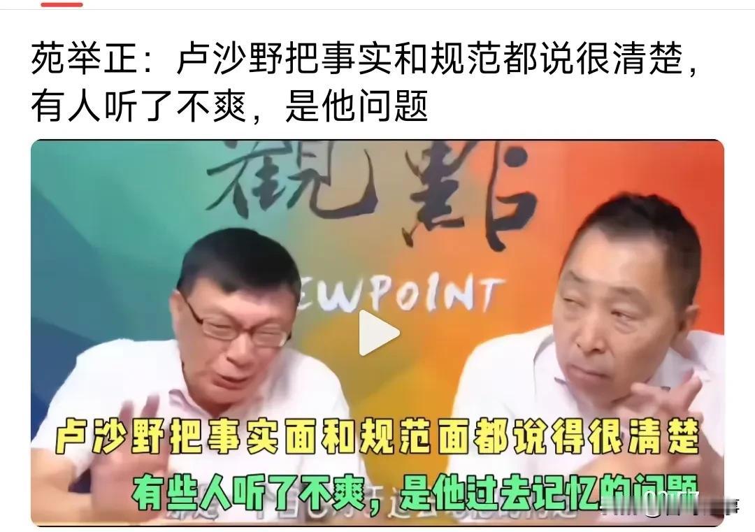 卢沙野大使一语激起千层浪，各种牛鬼蛇神都出来了，可以清楚看到谁是真的热爱祖国，心