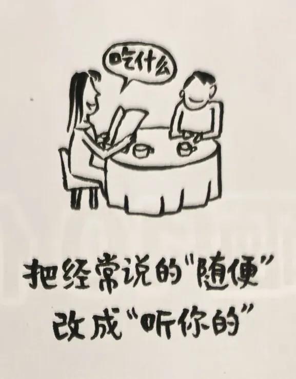 这些处世哲学我高度认同，特别第4个！