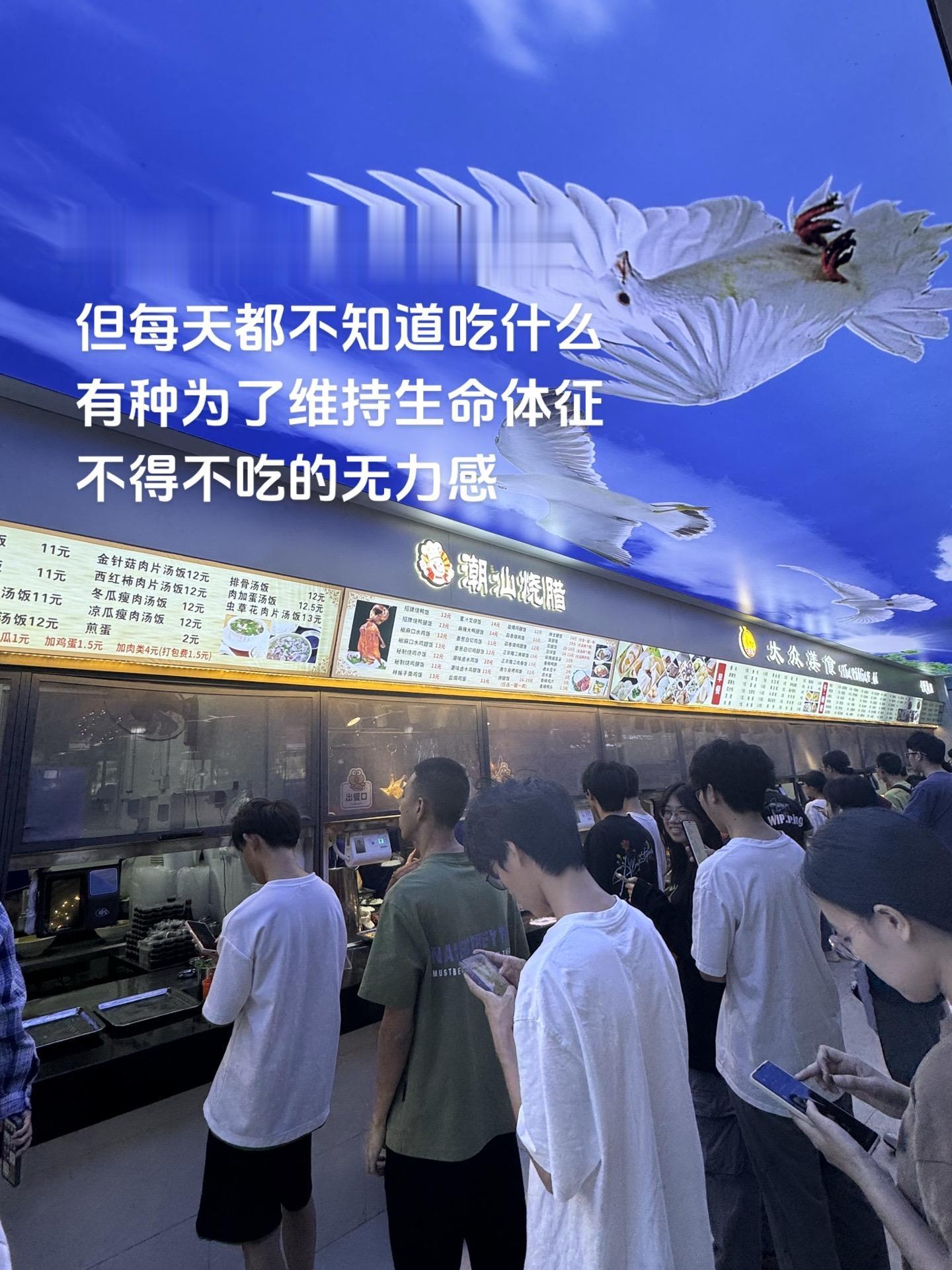大学生的无力感