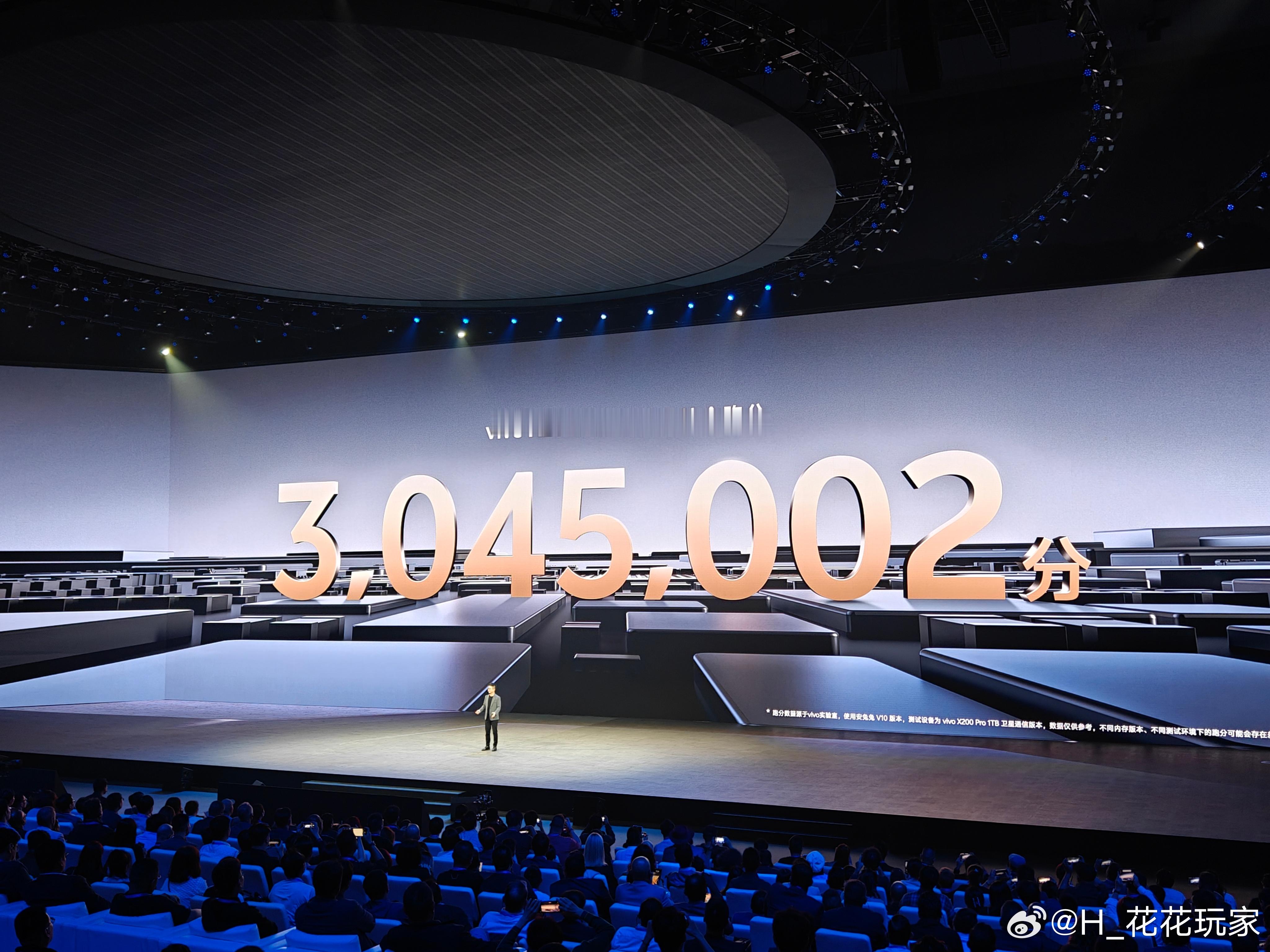 为什么会说，天玑调校看蓝厂？看看vivo X200系列的天玑9400，安兔兔跑分