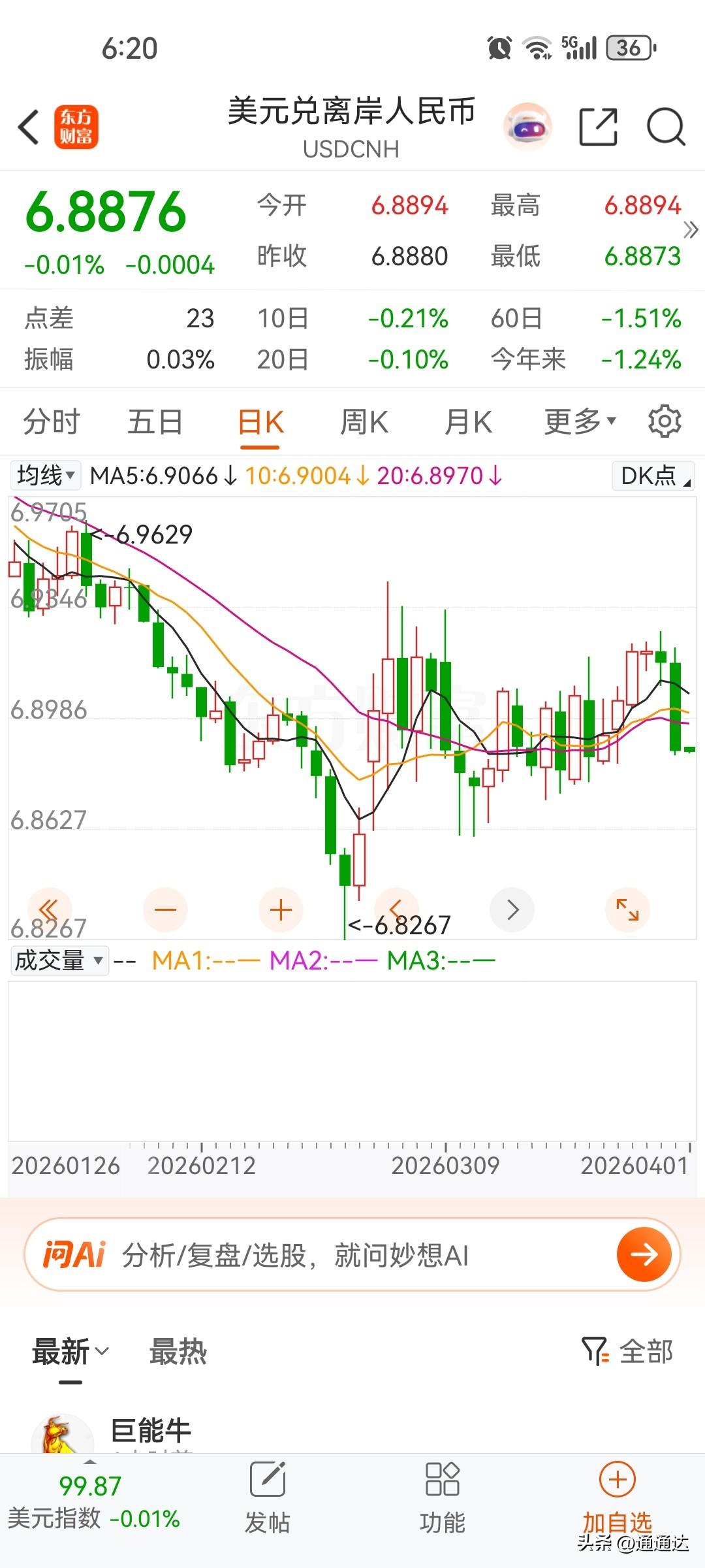 人民币进入新的升值通道，外资依然会大幅度买入优质资产，垃圾资产依然会被抛弃，不可