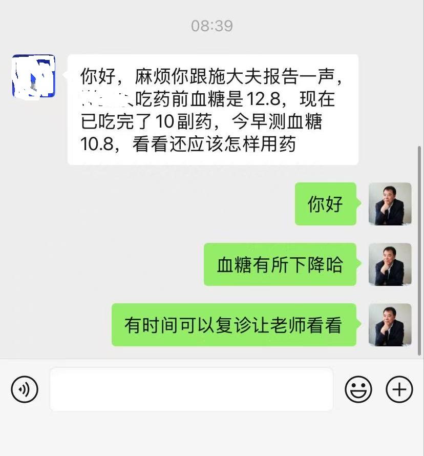 有个赣州的糖尿病患者，今年62岁，高血糖、高尿酸、高血压、高血脂全齐，所以这些年