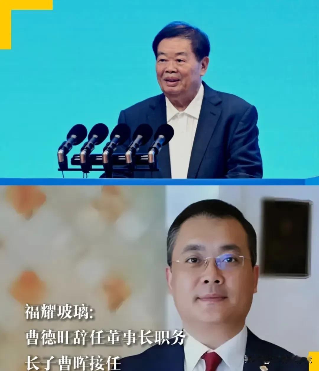 曹德旺辞职，
万万没想到，最高兴的不是儿子曹晖，也不是妻子陈凤英，
而是，曹德旺
