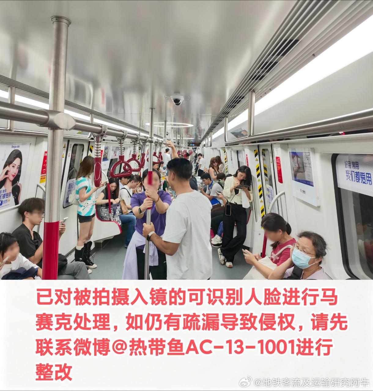 广州地铁网友：2026年6月27日（周六，广州多云转阴，局部地区有雨，25-32
