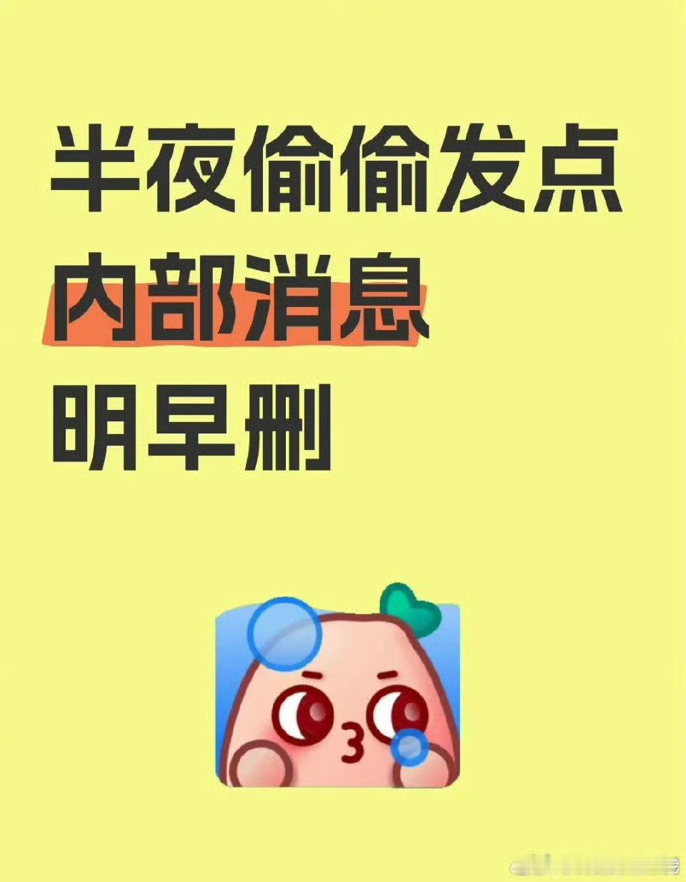 据说这次时代少年团大连站检票会很严格[傻眼]时代少年团 ​​​