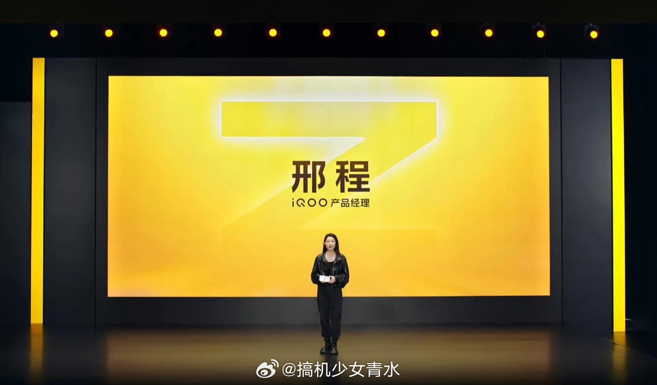 iQOO Z11系列发布会开始咯！Z11 搭载 165Hz 超高刷电竞屏、902