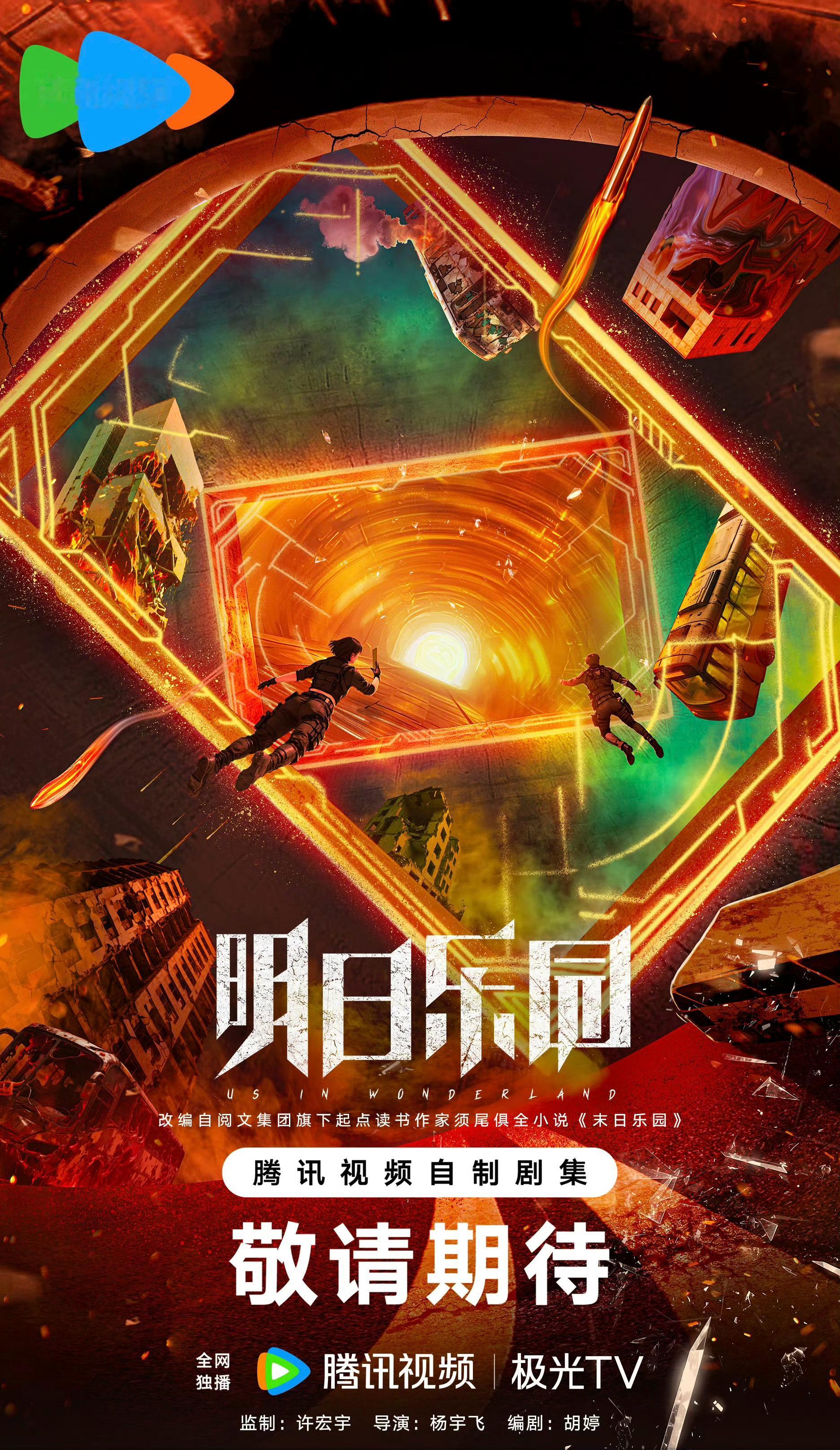 程潇待播作品➕1‼️ 进组《明日乐园》啦美女就应该多多拍戏 